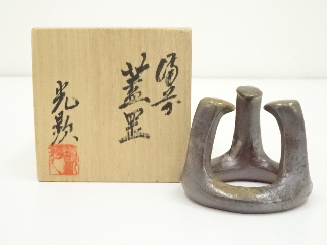 道具 ] - 道具 備前焼 日幡光顕造 五徳蓋置（共箱） | ネット